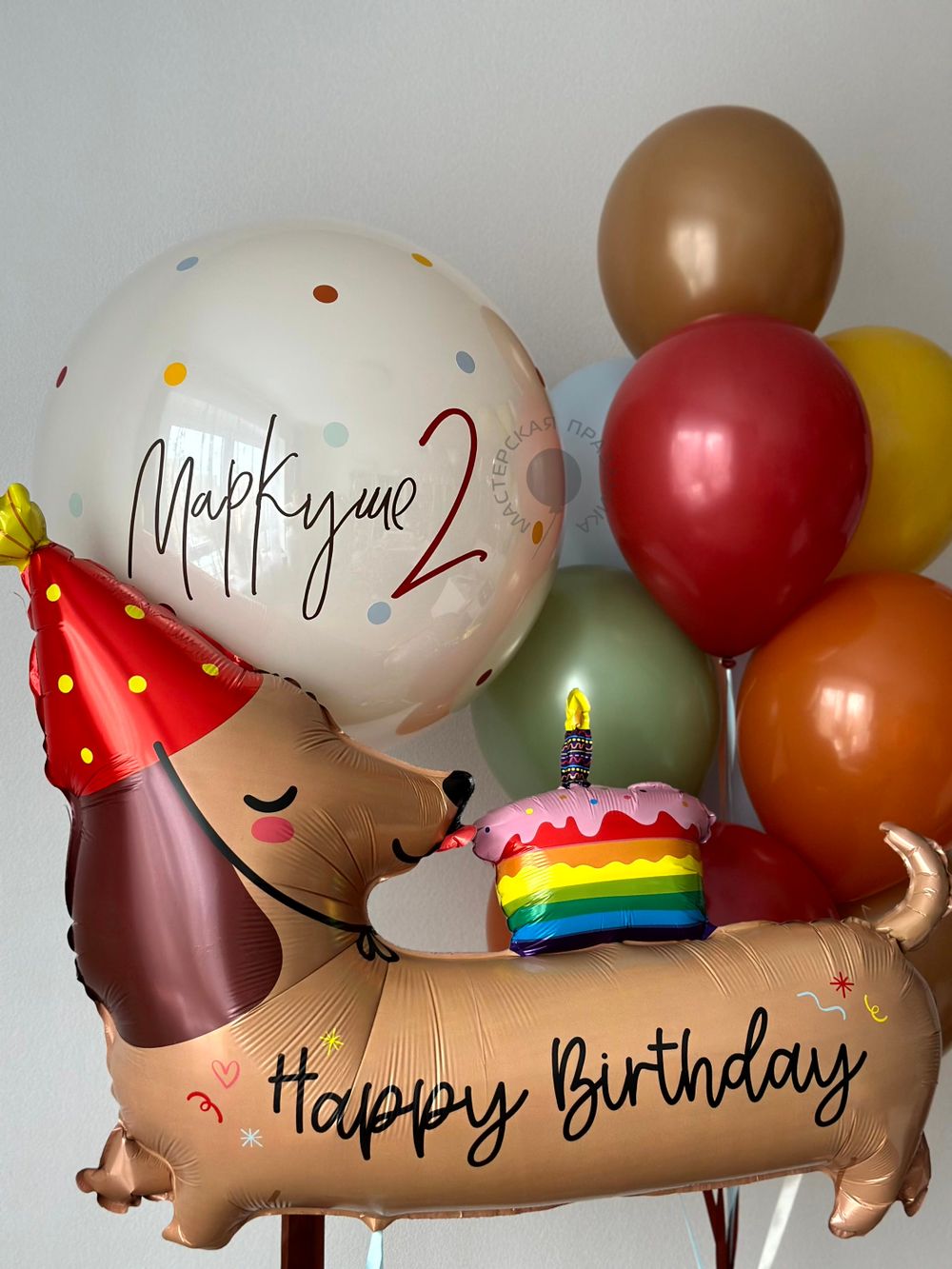 Воздушные шары для мальчика №8994  Изображение5