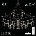 Citilux ASTER CL208020 LED Хрустальная люстра с пультом