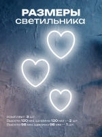 Светильник из неона Сердечки