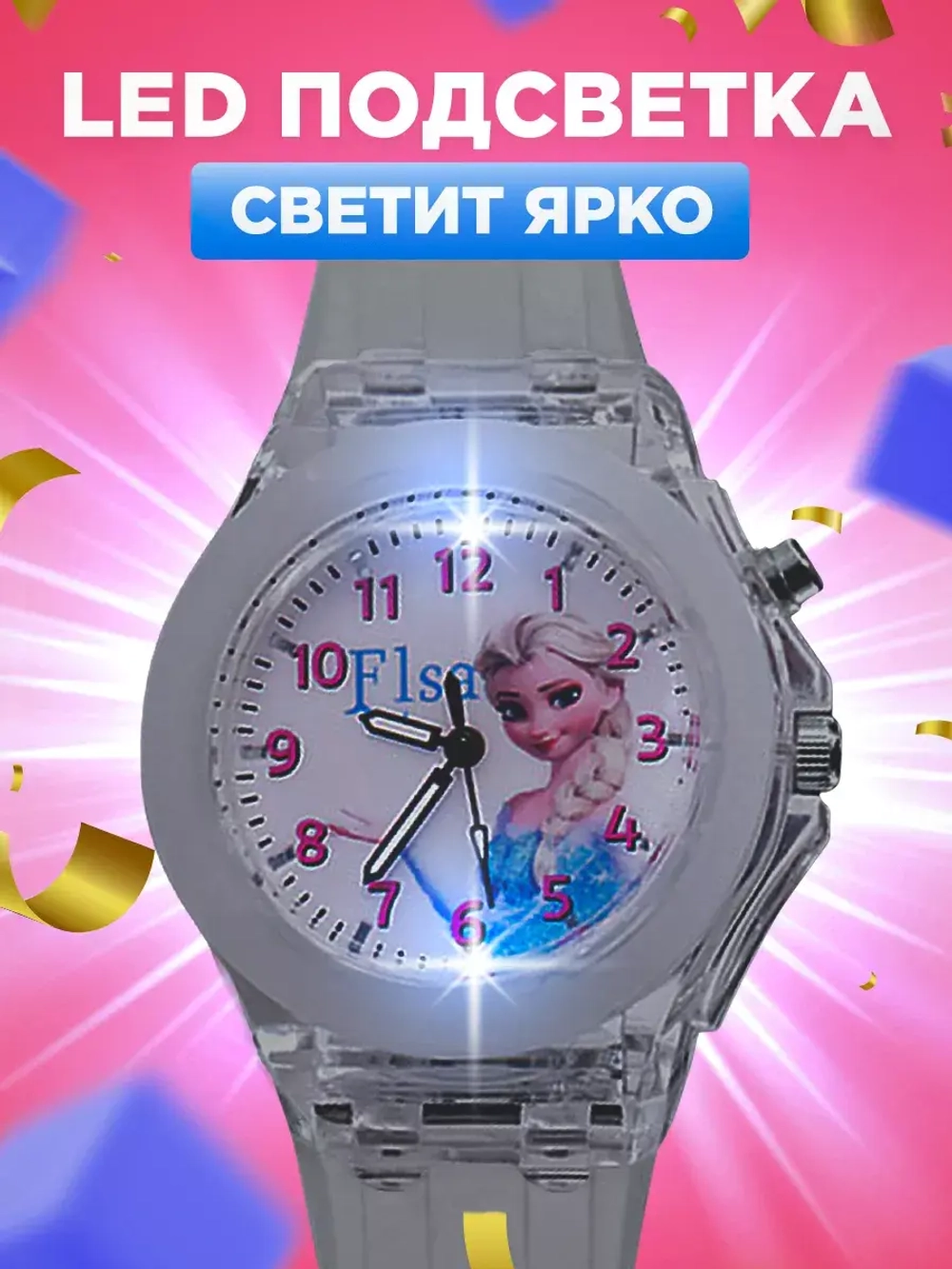 Часы наручные