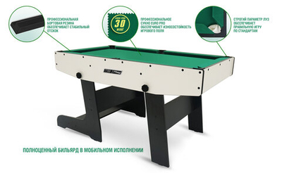 Компакт Моби Стандарт