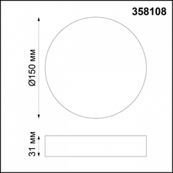 Накладной светильник Novotech 358108