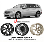 КОВАНЫЕ ДИСКИ для Mercedes-Benz R-Class W251/V251 2005-2010 Мерседес-Бенц