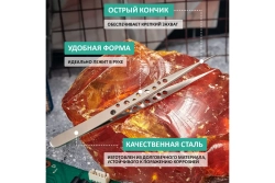 Пинцет (прямой, узкий) 140мм REXANT Airy 12-0380