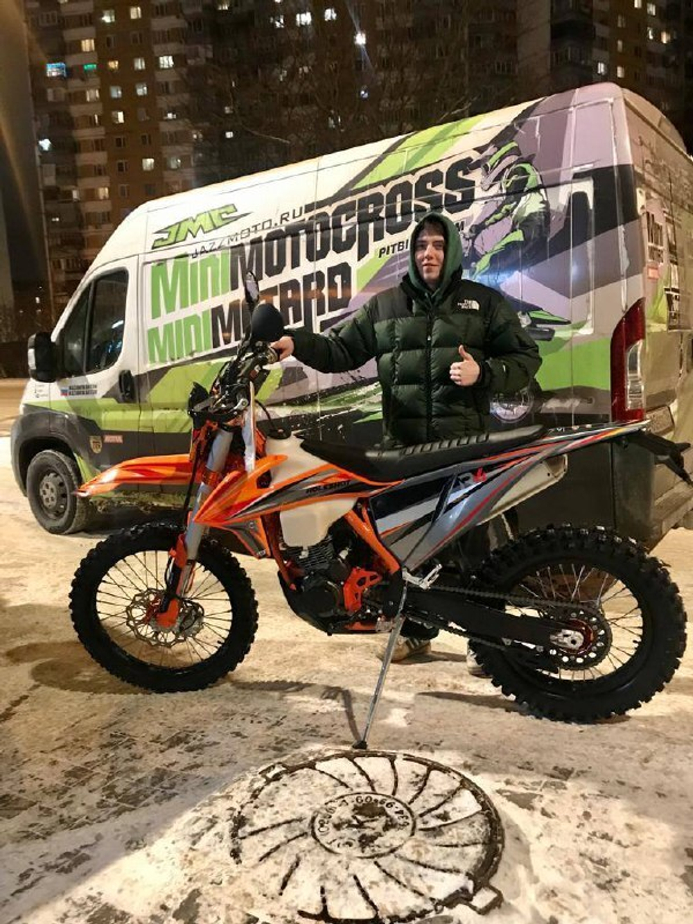 Мотоцикл эндуро Regulmoto Holeshot 300 21/18 ПТС