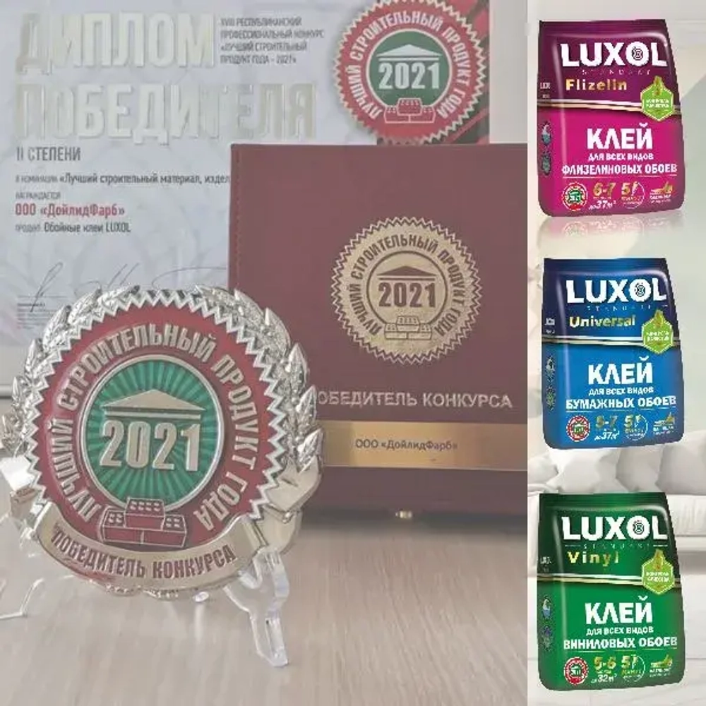 Клей обойный LUXOL универсал (Standart) 180г.