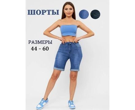 Шорты 7404746 Fabrika
