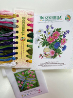 Набор для вышивания крестом Искусница "Цветы лета"