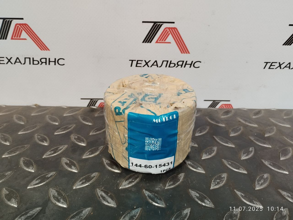 Втулка 144-60-15431