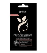 Маска очищающая &quot;Deep cleansing&quot; с белой глиной для лица и шеи 8г. SelfieLab - купить с доставкой по Москве и области