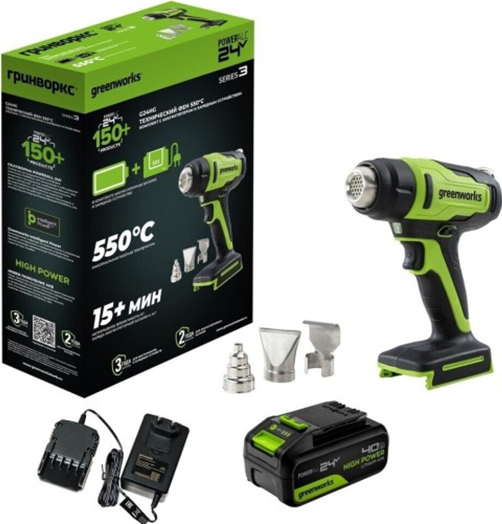 Строительный фен аккумуляторный  GREENWORKS G24HG 24V, АКБ 4Ач и ЗУ 3400207CUB