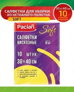 ТРЯП PACLAN САЛФ Д|УБОРКИ ИЗ НЕТКАННОГО ПОЛОТ 30Х40СМ. 10ШТ