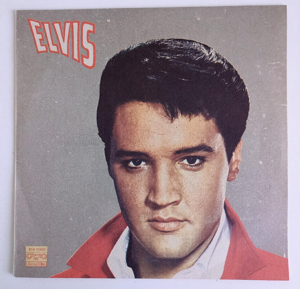 Elvis Presley Elvis (Bulgaria)