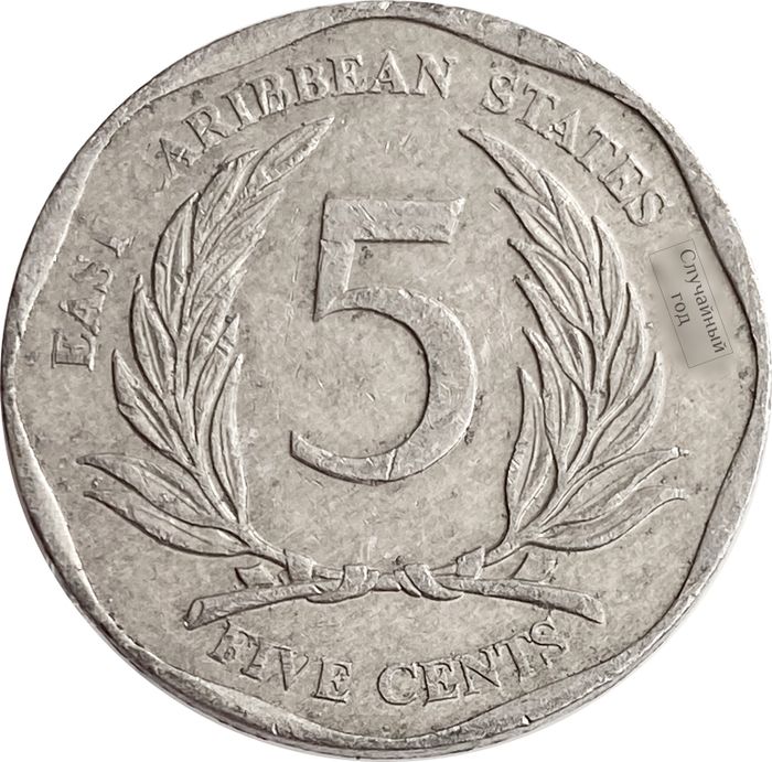 5 центов 2002-2015 Восточные Карибы