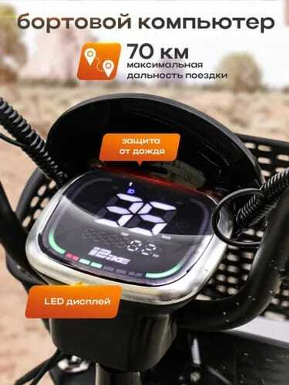 Электровелосипед Super Power Bike 2025,1200 Вт