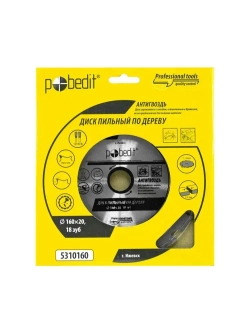 Пильный диск по дереву Антигвоздь 160 мм 18 зубьев