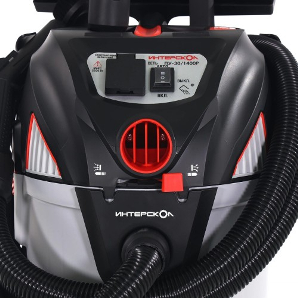 Пылесос для строительных работ ИНТЕРСКОЛ ПУ-30/1400РЭ 707.1.1.00
