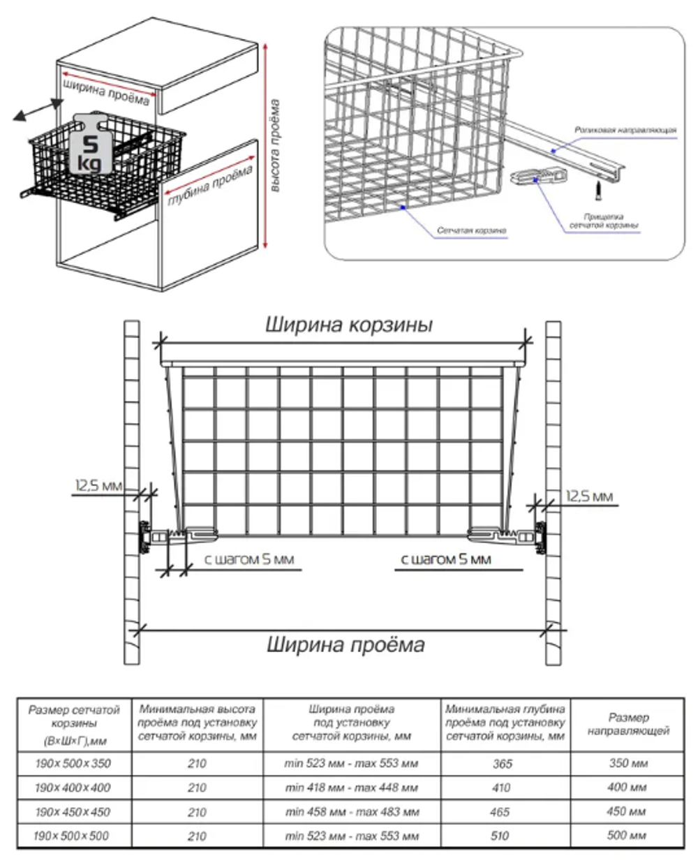 Выдвижная корзина 190*400*400 мм с роликовыми направляющими металлик серебристый (серый)