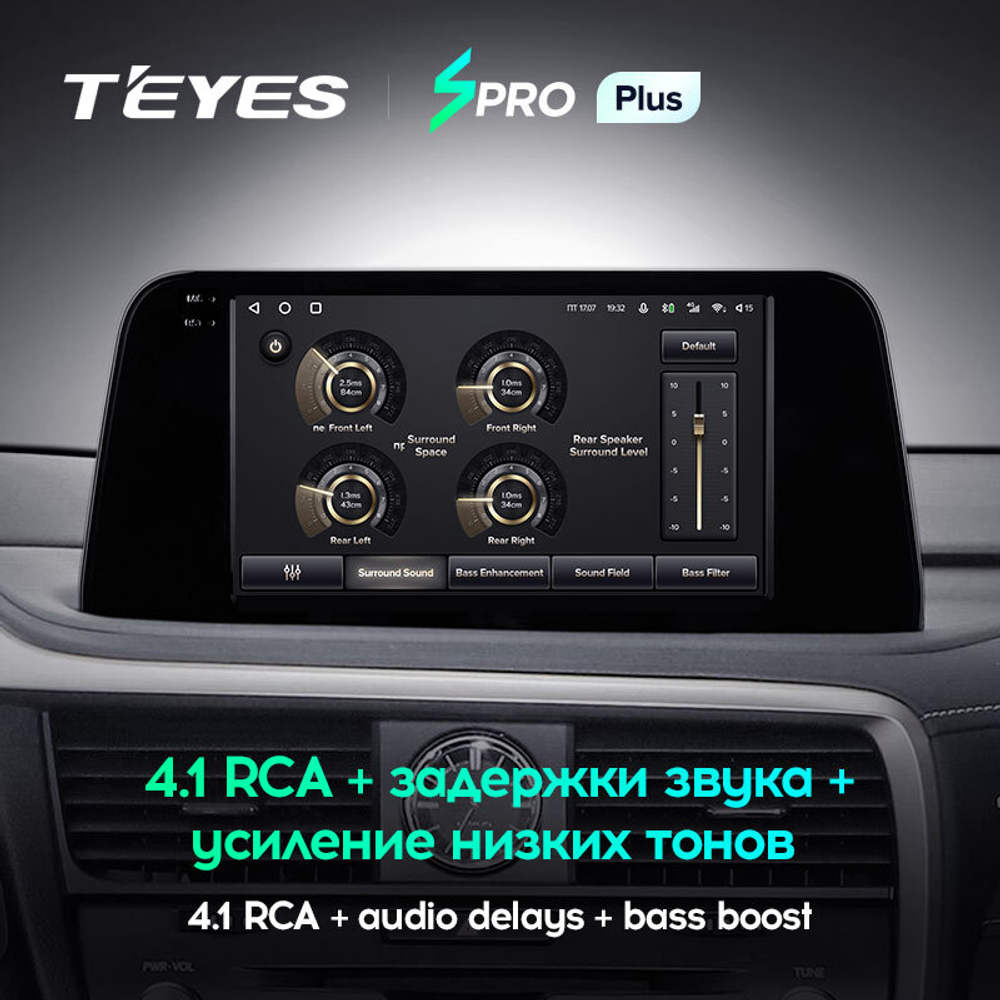 Teyes SPRO Plus 9" для Lexus RX200t RX 300 RX350 2019+