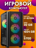 Игровой системный блок ПК i7 10700K 32 Гб SSDm2 1024 Гб 5700