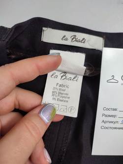 Брюки La Biali классические 44 размер