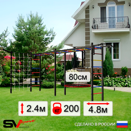 Уличная шведская стенка Sv Sport рукоход х 2 с комплектом турник прямой У52155 (Турник/Гнездо 80см/Кронш бокс/Сетка)