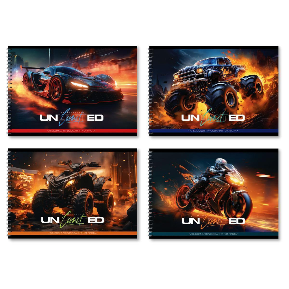 Альбом для рисования А4 24л. на гребне "Unlimited" (BG)