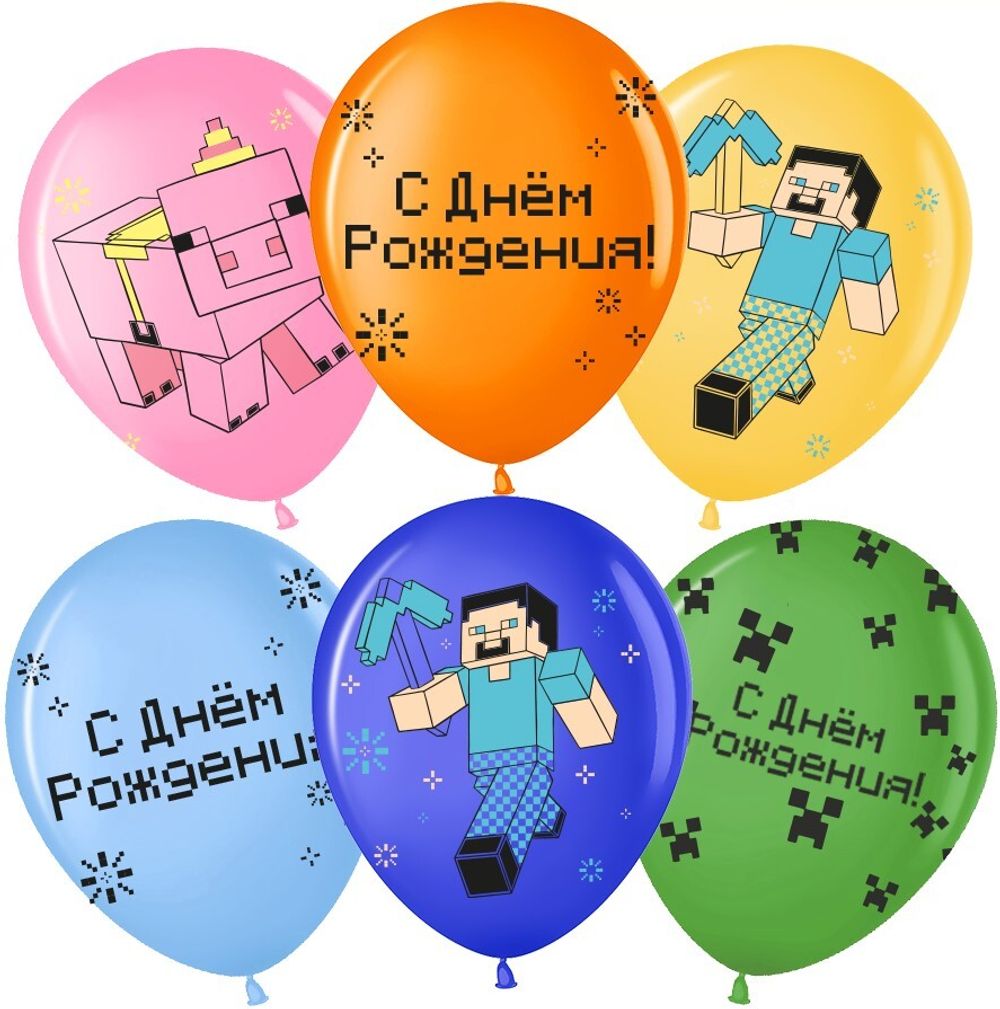 Шар (12''/30 см) С Днем Рождения! Пиксельный Герой, Ассорти, пастель, 2 ст, 25 шт.