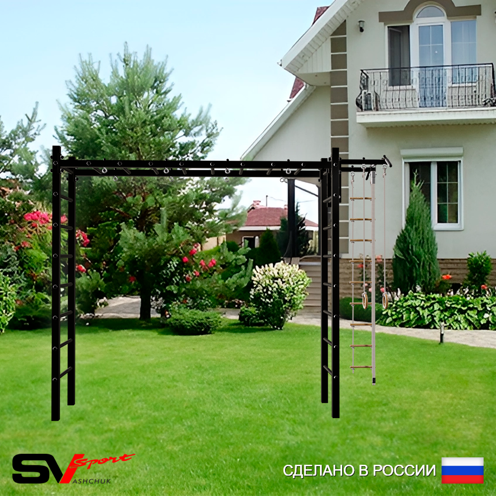Уличная шведская стенка Sv Sport рукоход У506 (Турник/Канат/кольца/лестница)
