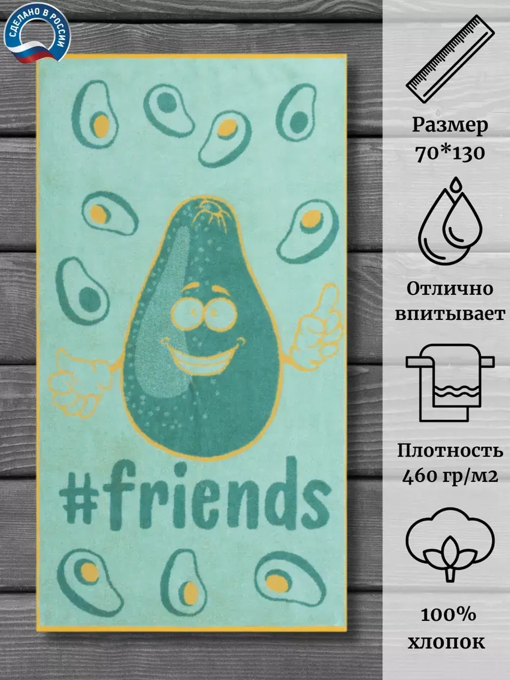 Полотенце махровое 100% хлопок ПЦ-3502-4811 (70*130)