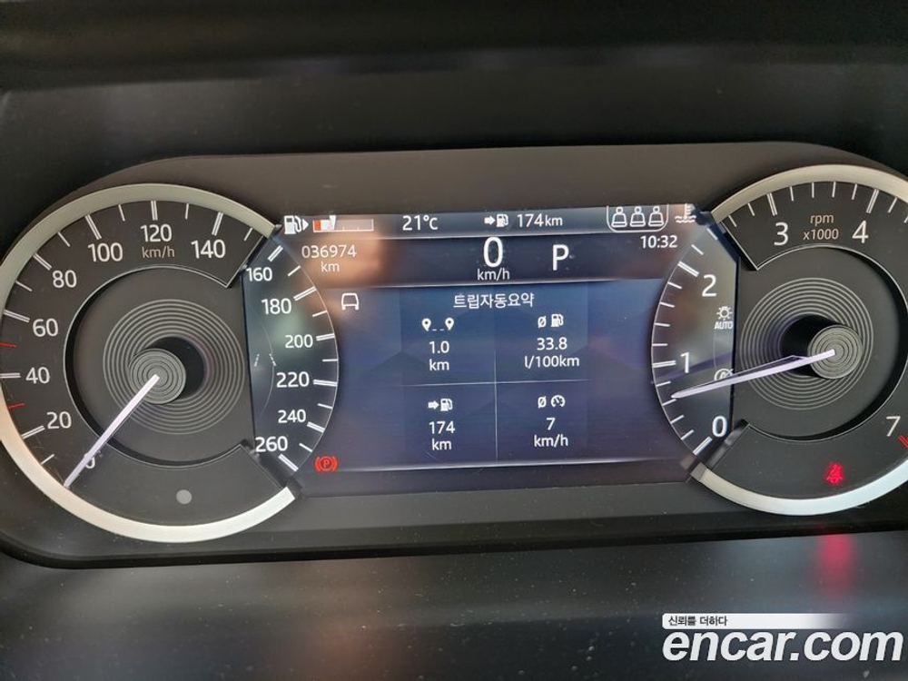 Land Rover Discovery Sports 2 Generation P250 S (10.2021)