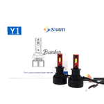 Светодиодные автомобильные LED лампы Sariti Y1 H3 5500K,12V