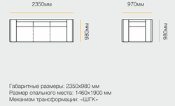 Диван и кресло Комфорт