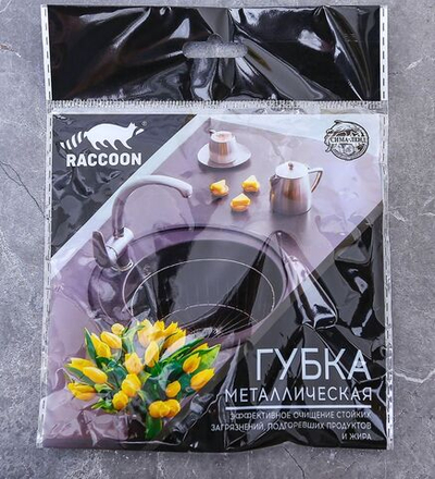 Металлическая спиралевидная губка для посуды Raccoon (30 гр.) (Цвет: не задано)