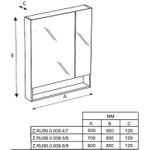 Зеркальный шкаф Roca The Gap 80 ZRU9302887 Белый глянцевый