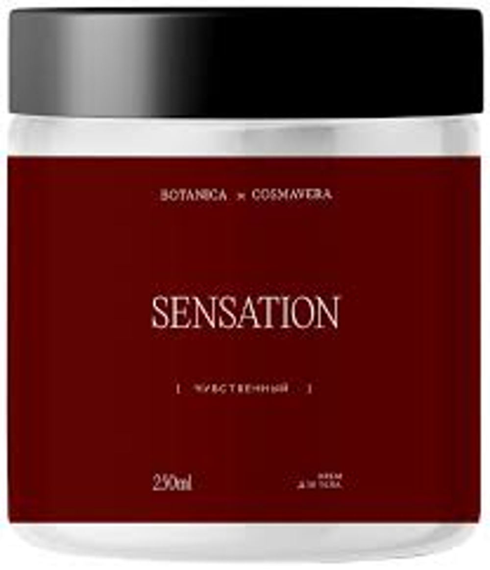 Cosmavera Sensation Sea Collection Морская соль/шалфей