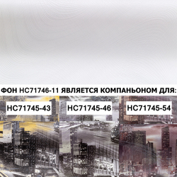 Обои виниловые HC71746-11 PALITRA HOME Motorbike, абстракция, основа флизелин, 1,06 х 10 м