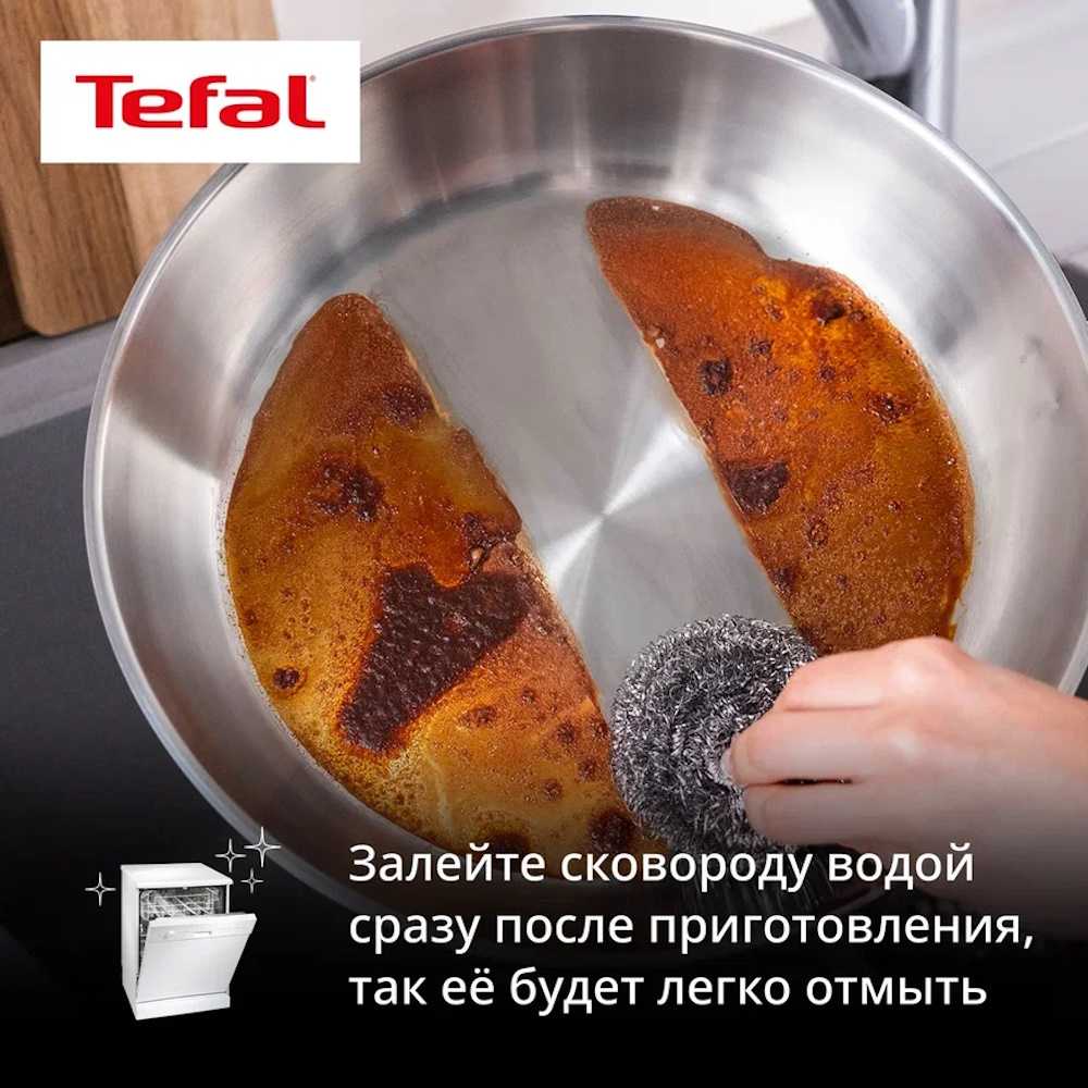Сковорода Tefal Emotion+ 24 см E3350445