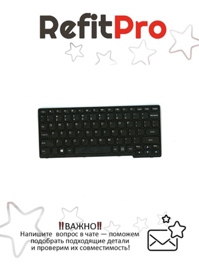 Клавиатура для Ноутбука Lenovo S20-30 / S210 / Flex 10 английская, черная (25210861)