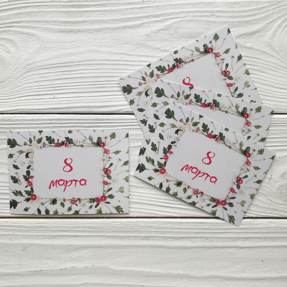Открытка "8 марта" 10,5 х 7,4 см