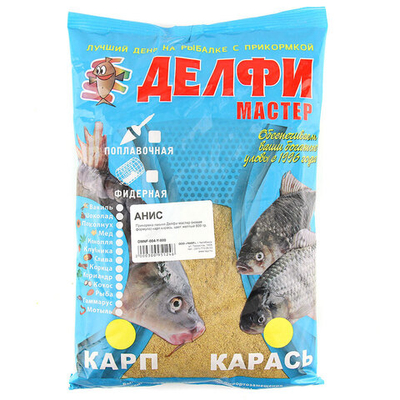 Прикормка Делфи мастер (новая формула) аромат Анис, 800гр