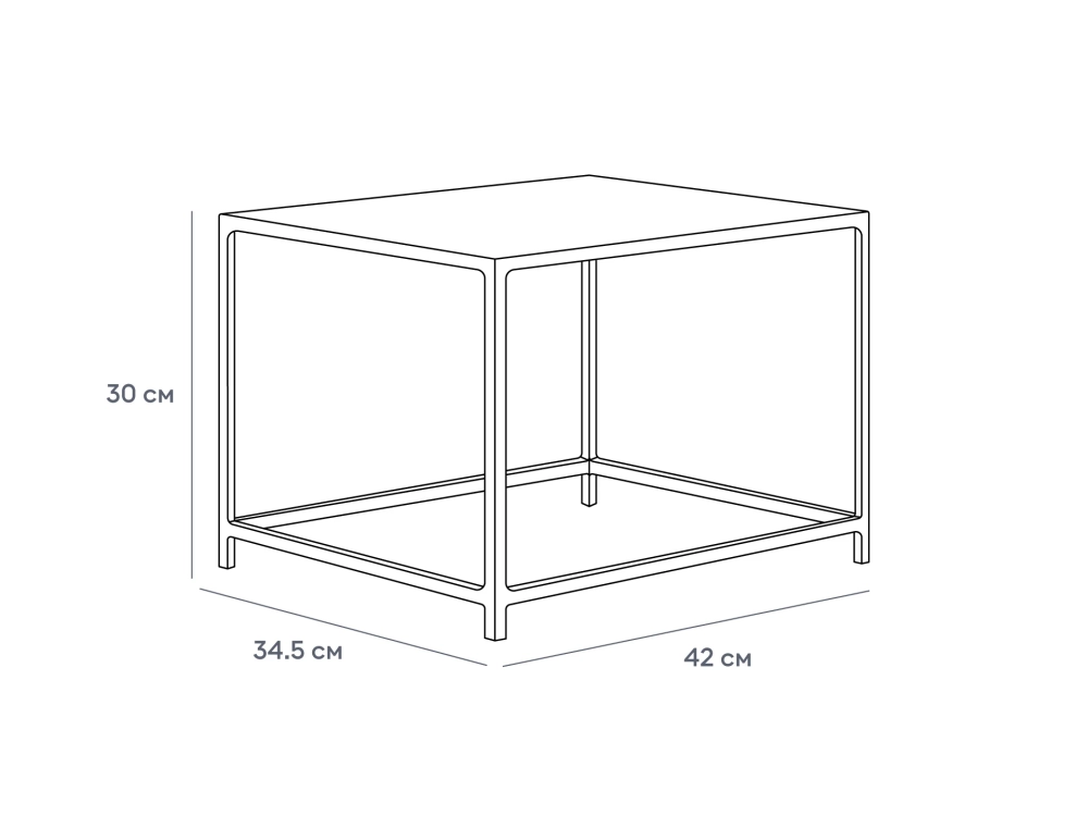 Столик журнальный Kondo
