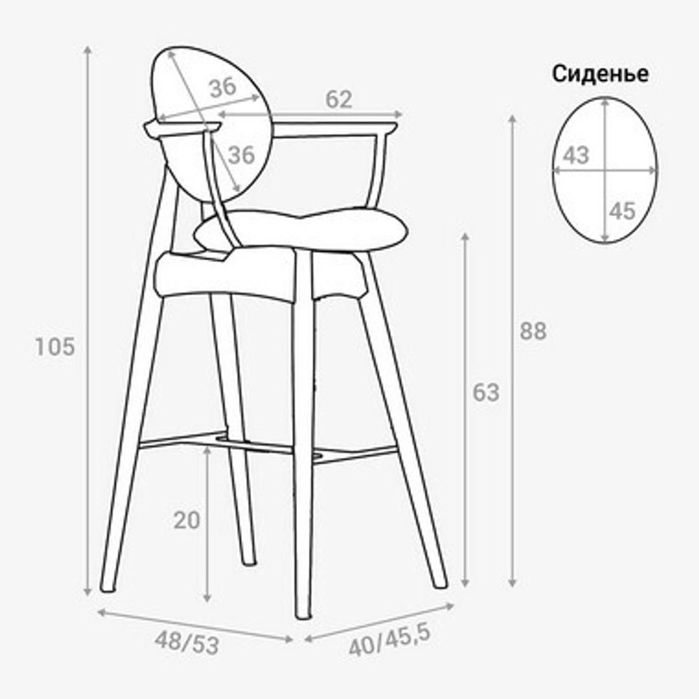 СТУЛ ПОЛУБАРНЫЙ АНАСТАСИЯ С ПОДЛОКОТНИКАМИ