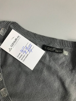 Джемпер Oggi с красивыми деталями, визуально на 48 размер