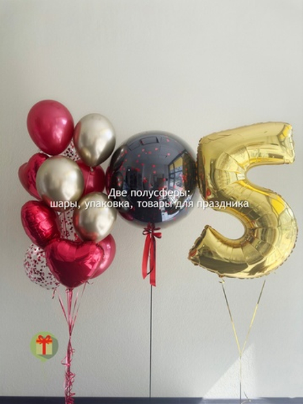 Набор шаров 5 лет и сфера