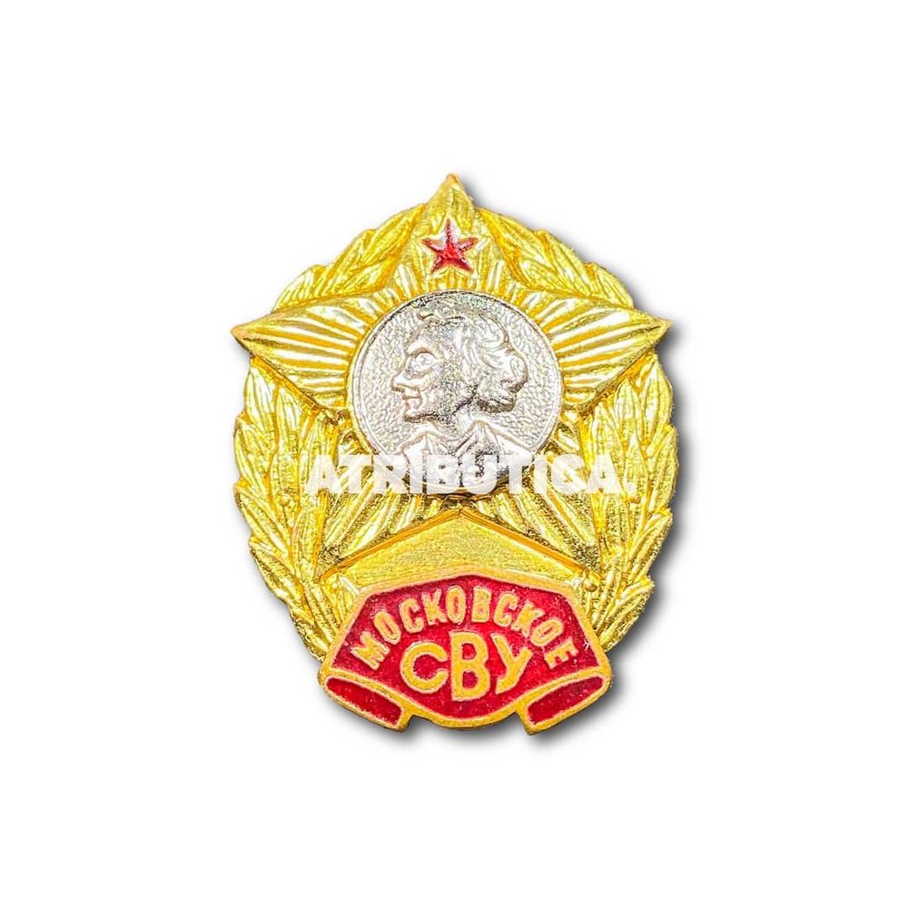 Знак Нагрудный Московское СВУ ( Суворовское Военное Училище ) | ATRIBUTICASTORE.RU