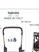 Inglesina Electa 4в1 со скидкой Челябинск