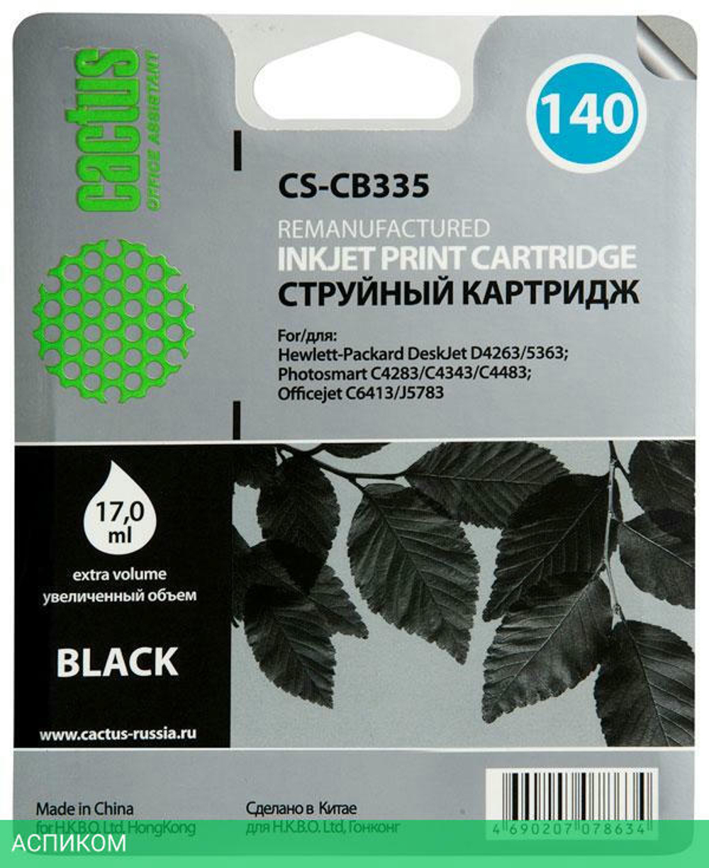 Картридж Cactus CS-CB335