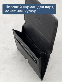 501 R - Футляр для карт и визиток с RFID защитой