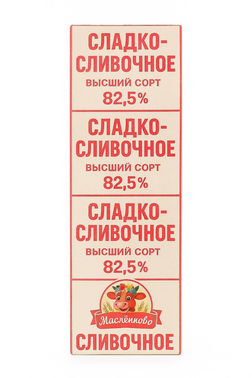 Масло сладкосливочное Масленково в/с 82,5% 450 гр